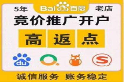 百度广告成本分析，如何提高投资回报